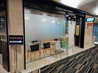 Nishigaki Pharmacy 사진 4