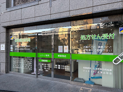 レジーナ薬局東新宿店 사진 4