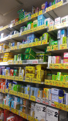 OS Drug Shinjuku 사진 5