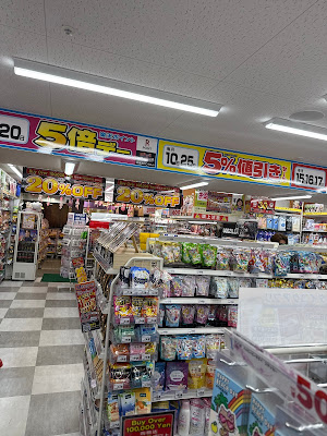 Daikoku Drug Shinjuku 3-chome 사진 4
