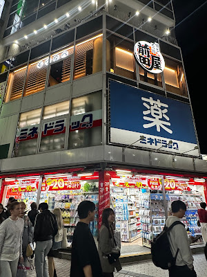 Mine Drug 사진 5
