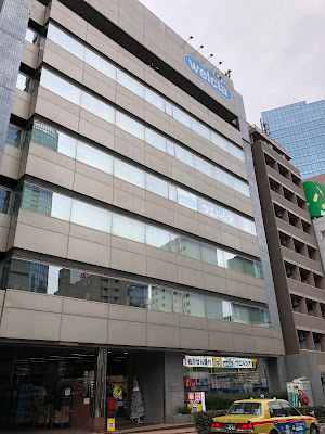 Welcia Pharmacy 사진 5