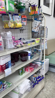 Mori Pharmacy 사진 4