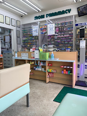 Mori Pharmacy 사진 5