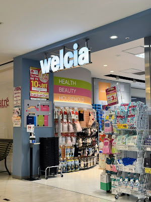 Welcia Pharmacy Atre Kameido 사진 4