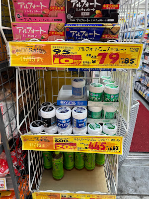 薬 マツモトキヨシ 中野通り店 사진 5