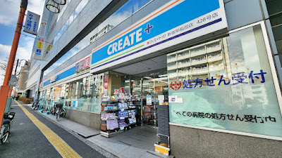 Create SD Shinjukuwasedaten 사진 5