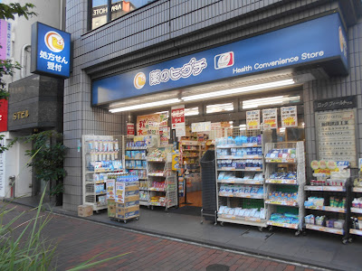 Higuchi 사진 5