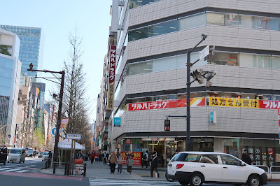 Tsuruha Drug Suehirocho Ekizen Shop 사진 5