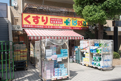 Drug Papas 사진 4