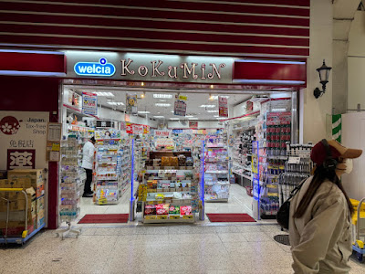 KoKuMiN 사진 4