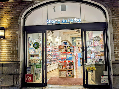 Champ de Herbe 사진 5