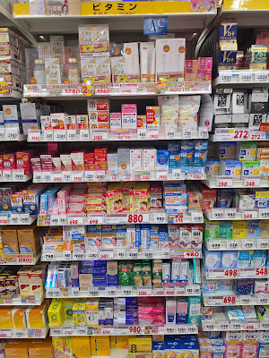 Daikoku Drug 사진 5
