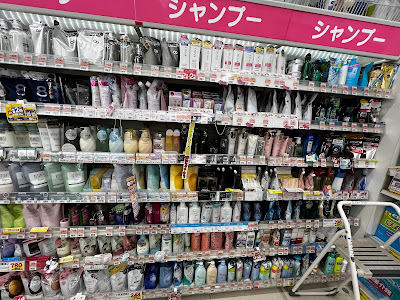 Welcia Sumida Yahiro Store 사진 5