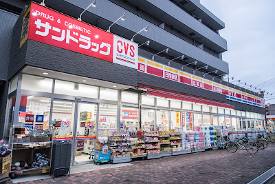 Sandoraggu CVS Shimoshakujiitenshibuiesu 사진 5