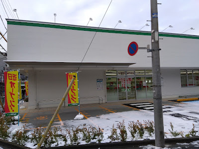 スギ薬局下井草店 사진 5