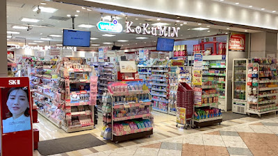 KoKuMiN 사진 5