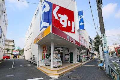 Sugi Drug 사진 4