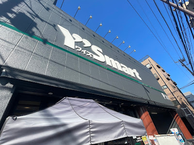 Y'S mart @Southern-Koiwa 사진 5