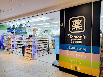 Tomod's 사진 5