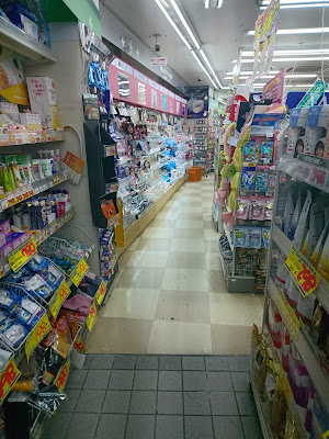 UNIVERSAL DRUG Komagome Shop 사진 4