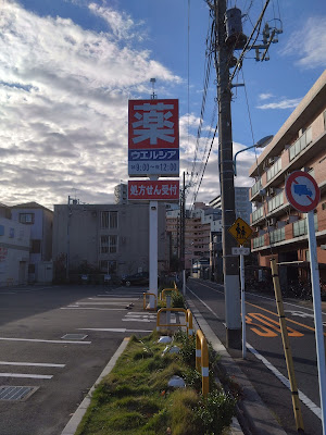 Uerushiakatsushikahigashitateishiten 사진 5