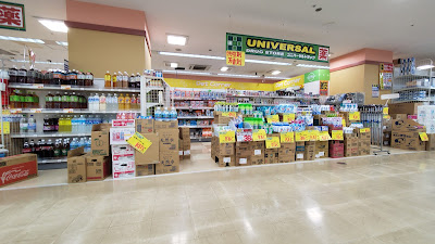 UNIVERSAL DRUG Edogawa Sta. Shop 사진 5
