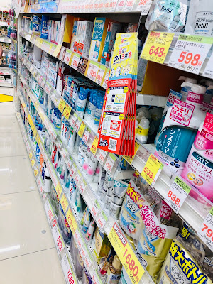 Sugi Drug Ohanajaya 사진 3