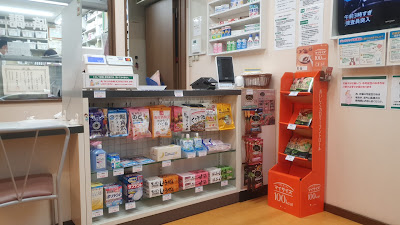 Genki Pharmacy 사진 4