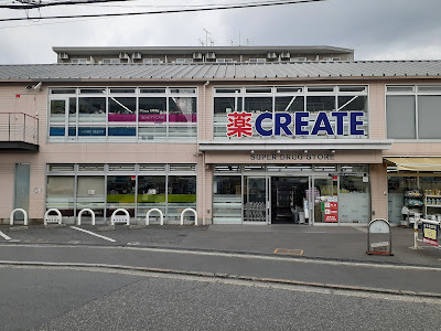 CREATE SD 사진 5