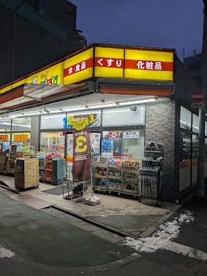 Drug Papas 사진 5