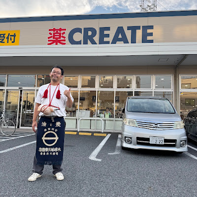 CREATE Adachi Ayase 사진 5