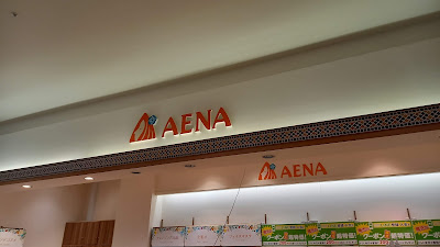 Aena Ariokameariten 사진 5