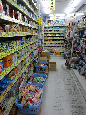 OS DRUG Akabane 사진 5
