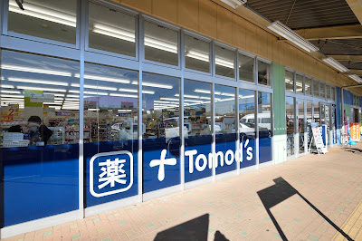 Tomod's 사진 5