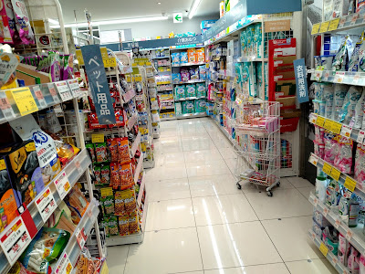 Welcia Beans Nishikawaguchi Shop 사진 5