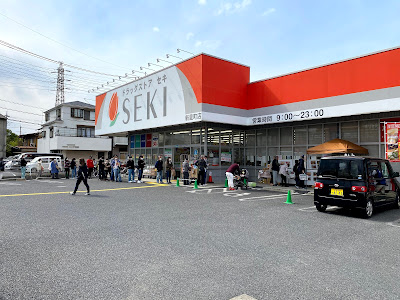 Drug store SEKI Nissatochō shop 사진 5