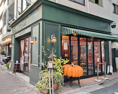 Kabocha 사진 5