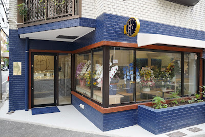 pâtisserie ondine (パティスリー オンディーヌ) 사진 5