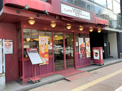 Caffè Veloce - Ginza 1-chome 사진 4