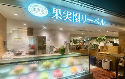 카치츠엔 도쿄역점 사진 5
