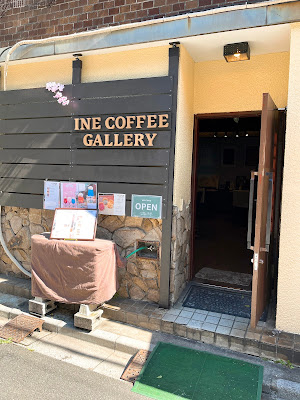 INE COFFEE GALLERY asakusa 사진 4