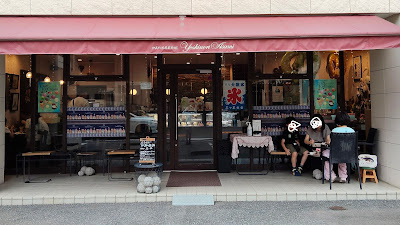 PÂTISSERIE Yoshinori Asami 사진 5