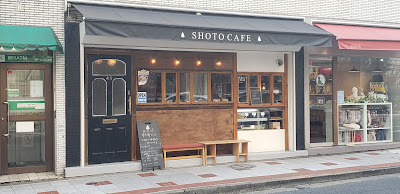 SHOTO CAFE 사진 4