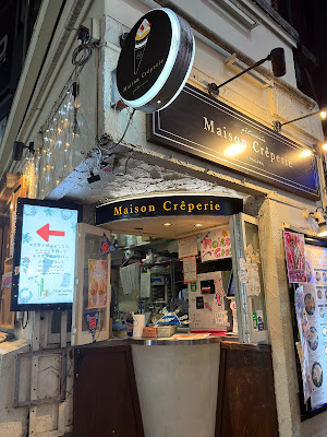 Maison Creperie渋谷宇田川町店 사진 5