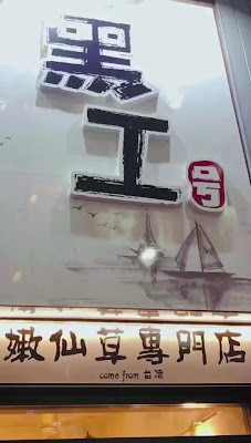쿠로 코고 사진 5