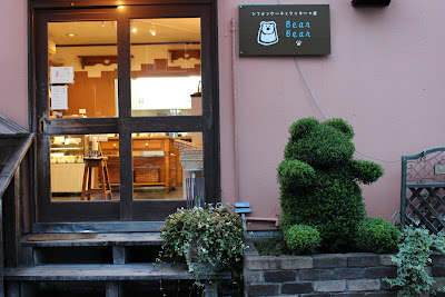 Bear Bear 사진 4