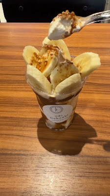19時のgohoubi 武蔵小杉店 사진 5