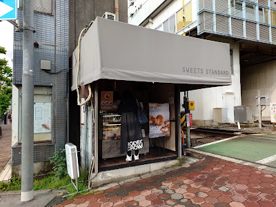 SWEETS STANDARD雪が谷大塚駅前店 사진 4