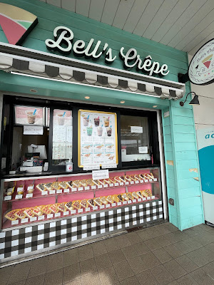 Bell’s Crepe 사진 5